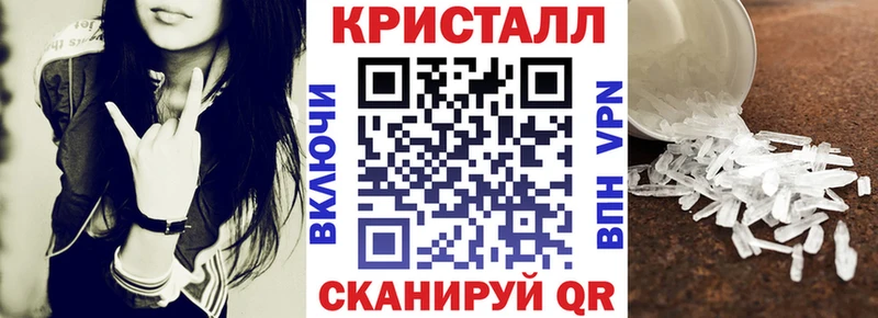 Амфетамин 97% купить наркотик Бирюч