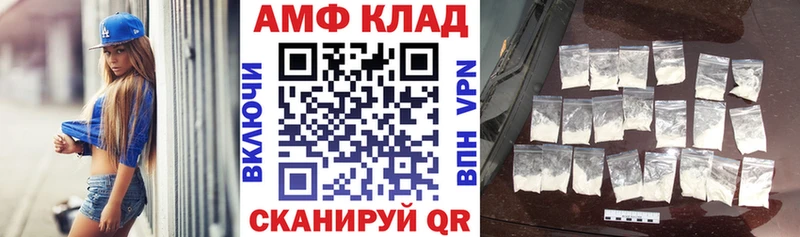 АМФ VHQ Бирюч