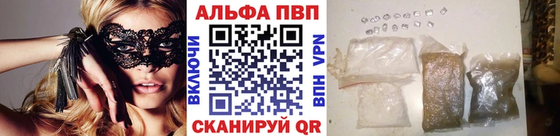 A PVP СК КРИС  Бирюч 
