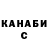 ГАШ убойный Anna Specht