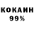 Гашиш 40% ТГК Arina arinacharm