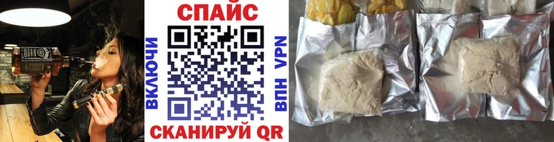 Бутират буратино  Бирюч 