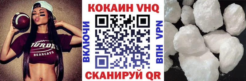 где продают наркотики Бирюч Cocaine Columbia