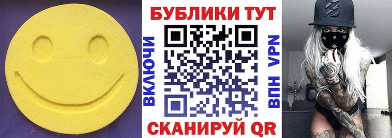 купить наркотик Бирюч Ecstasy 280 MDMA