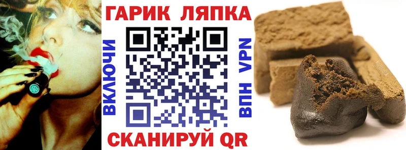 наркота Бирюч мега Гашиш гашик