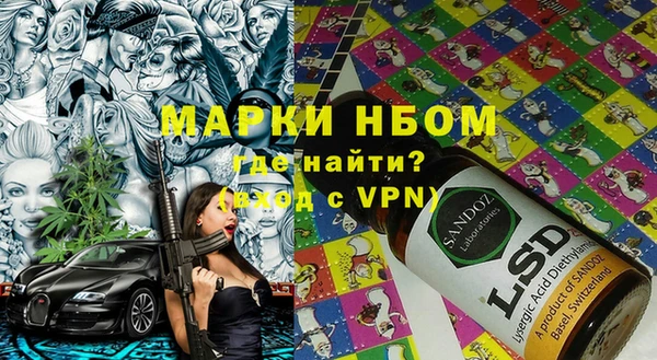 мефедрон Алексин
