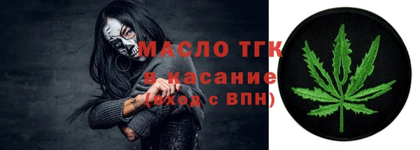мефедрон Алексин