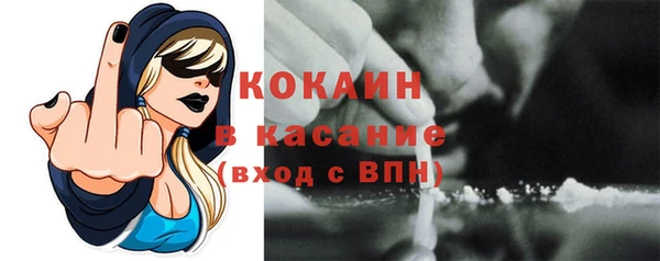 кокаин колумбия Алексеевка