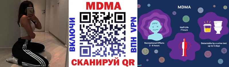 MDMA молли  купить  сайты  Бирюч 