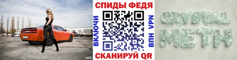 Метамфетамин витя  Бирюч 