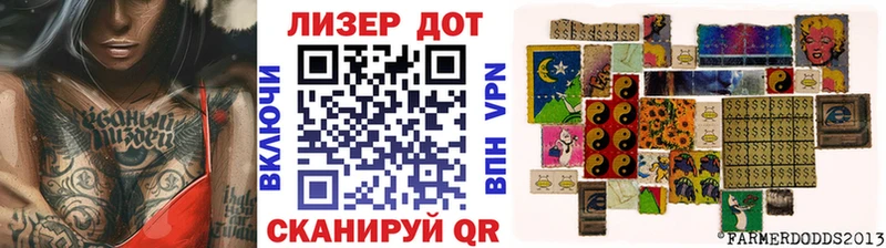 где купить наркоту  Бирюч  Марки NBOMe 1500мкг 