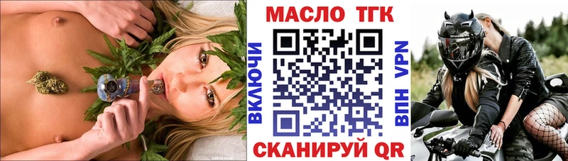 маркетплейс телеграм  Бирюч  ТГК жижа 