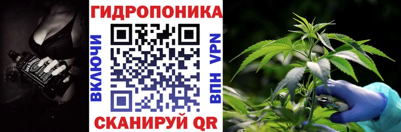 купить наркоту Бирюч МАРИХУАНА тримм
